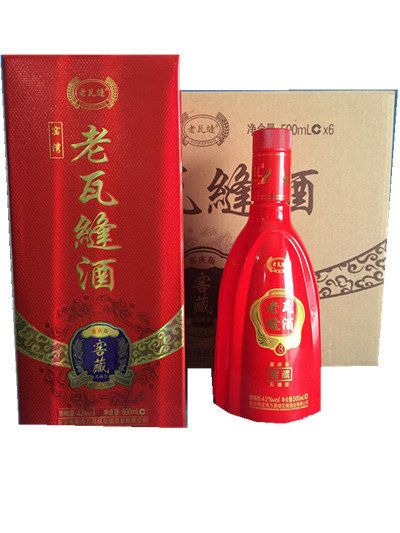 窖藏8年