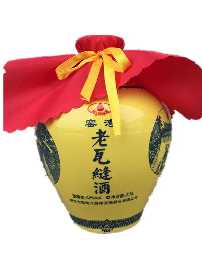老瓦缝酒贡品