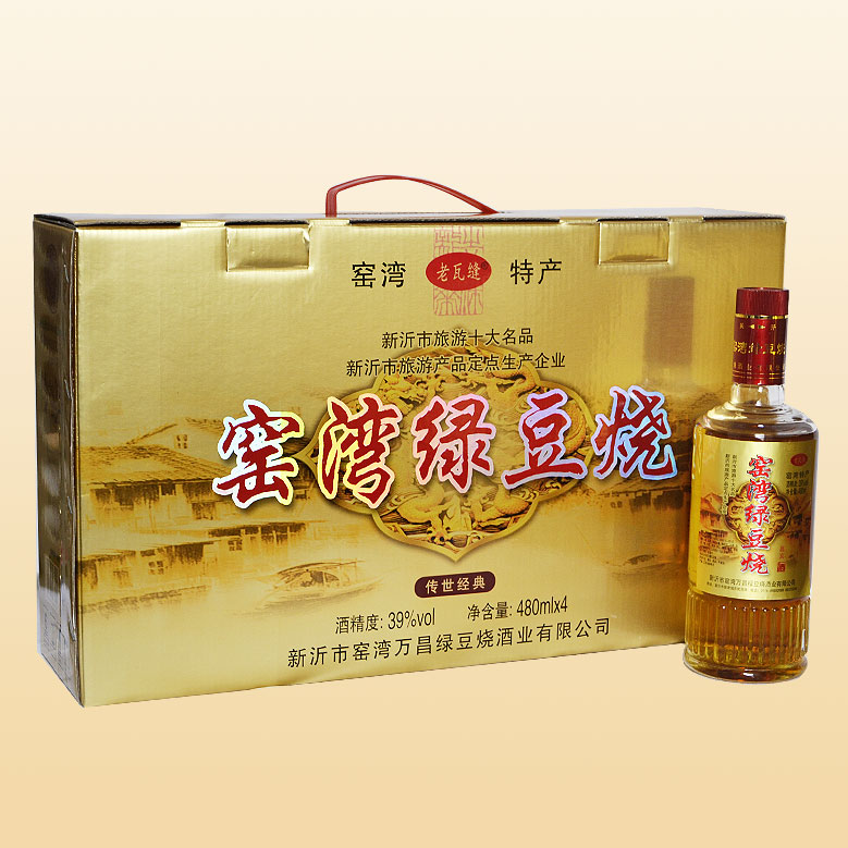 嘉宾绿豆烧